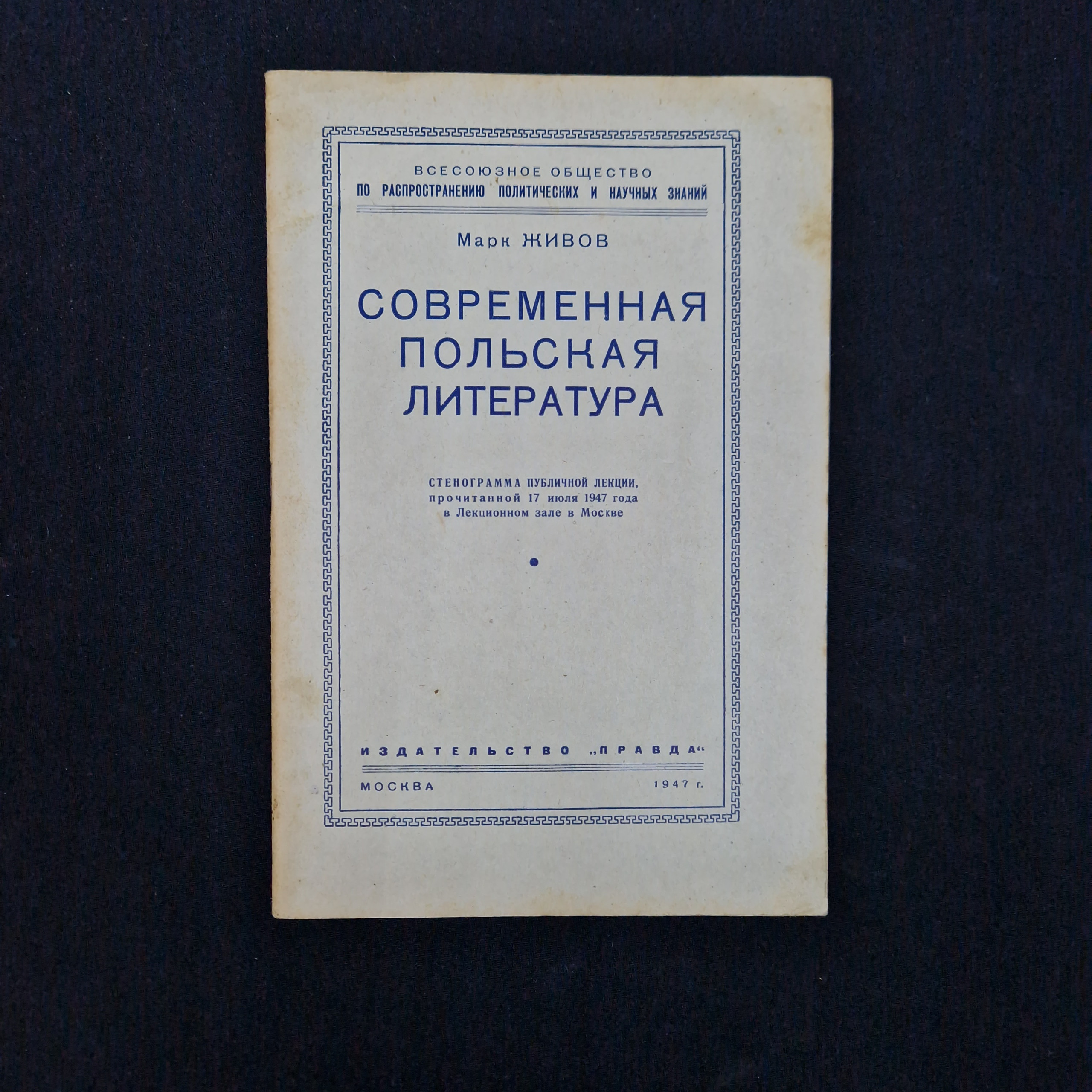 Картинка 1