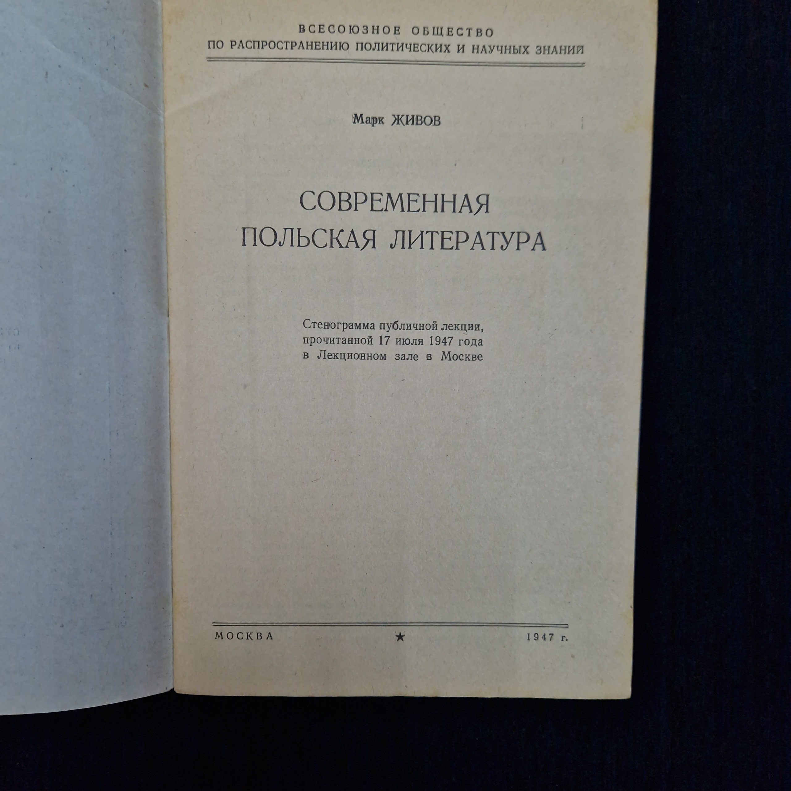 Картинка 3