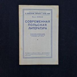 Картинка 1