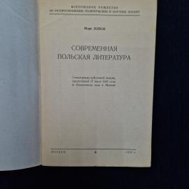 Картинка 3