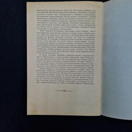 Картинка 6