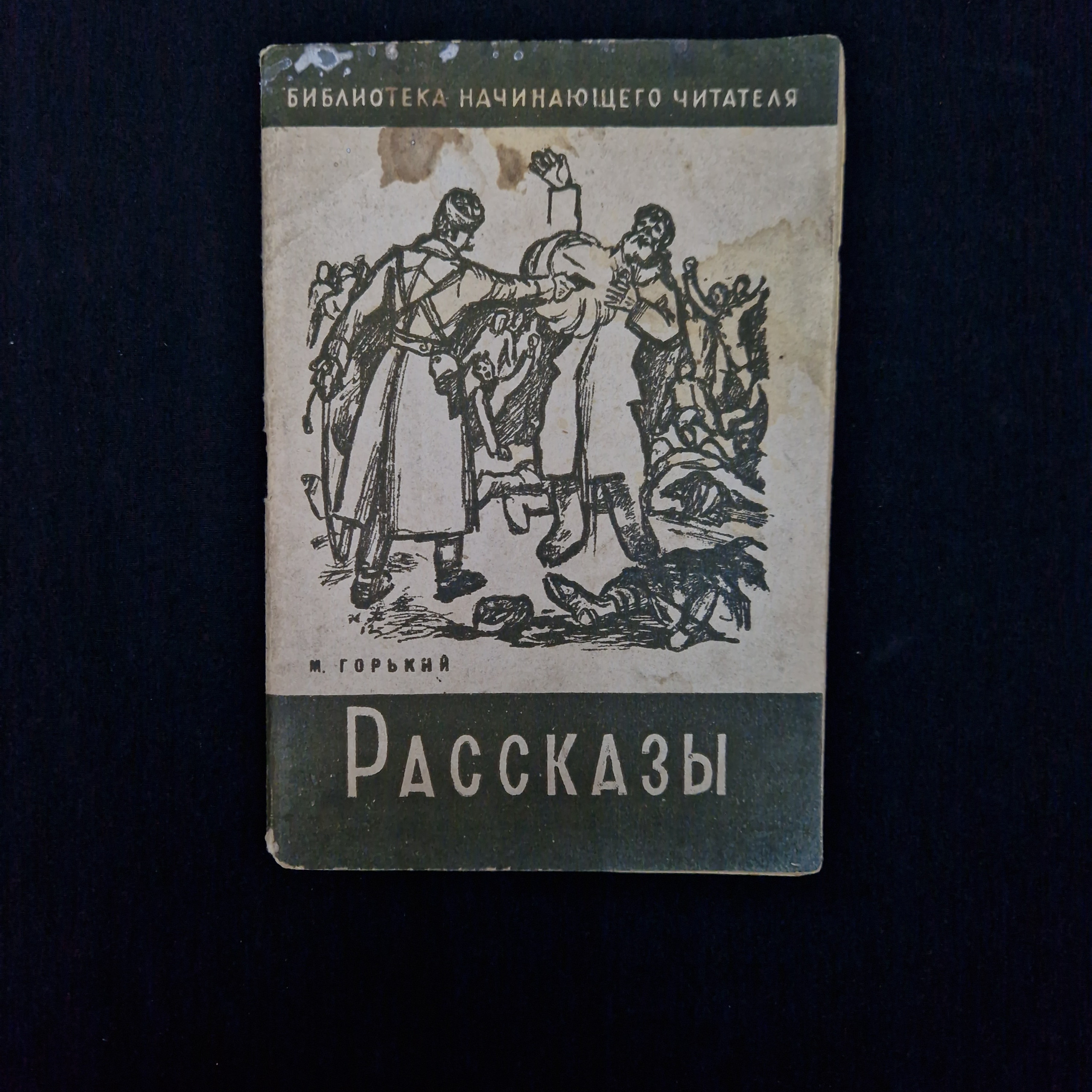 Картинка 1