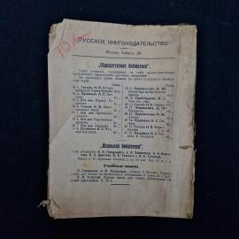 Картинка 3