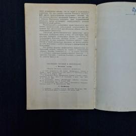 Картинка 6