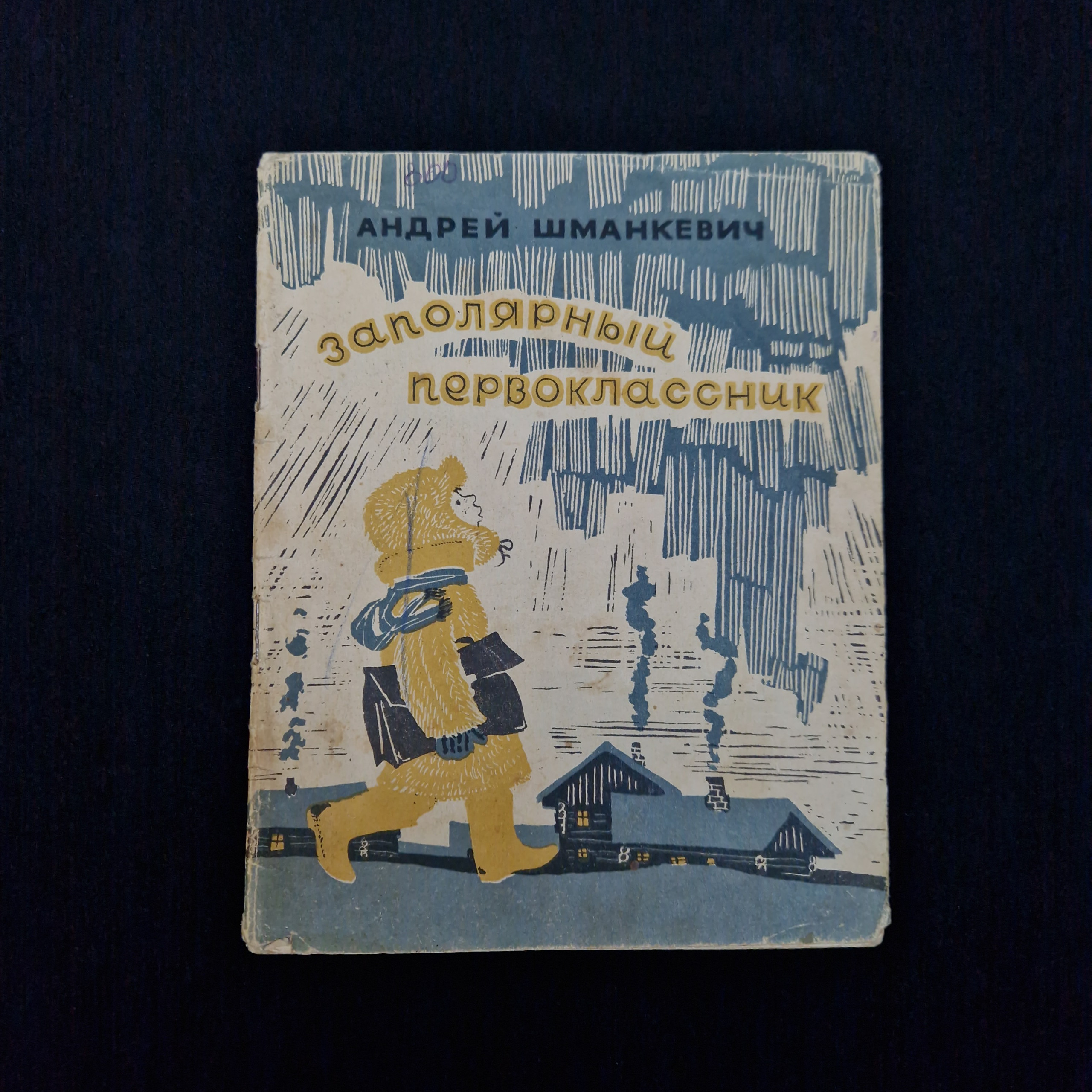 Картинка 1
