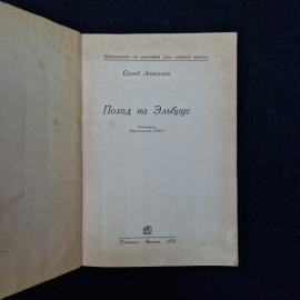 Картинка 4