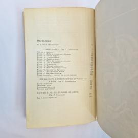 Картинка 6
