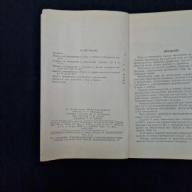 Картинка 3
