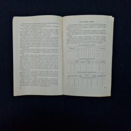Картинка 4