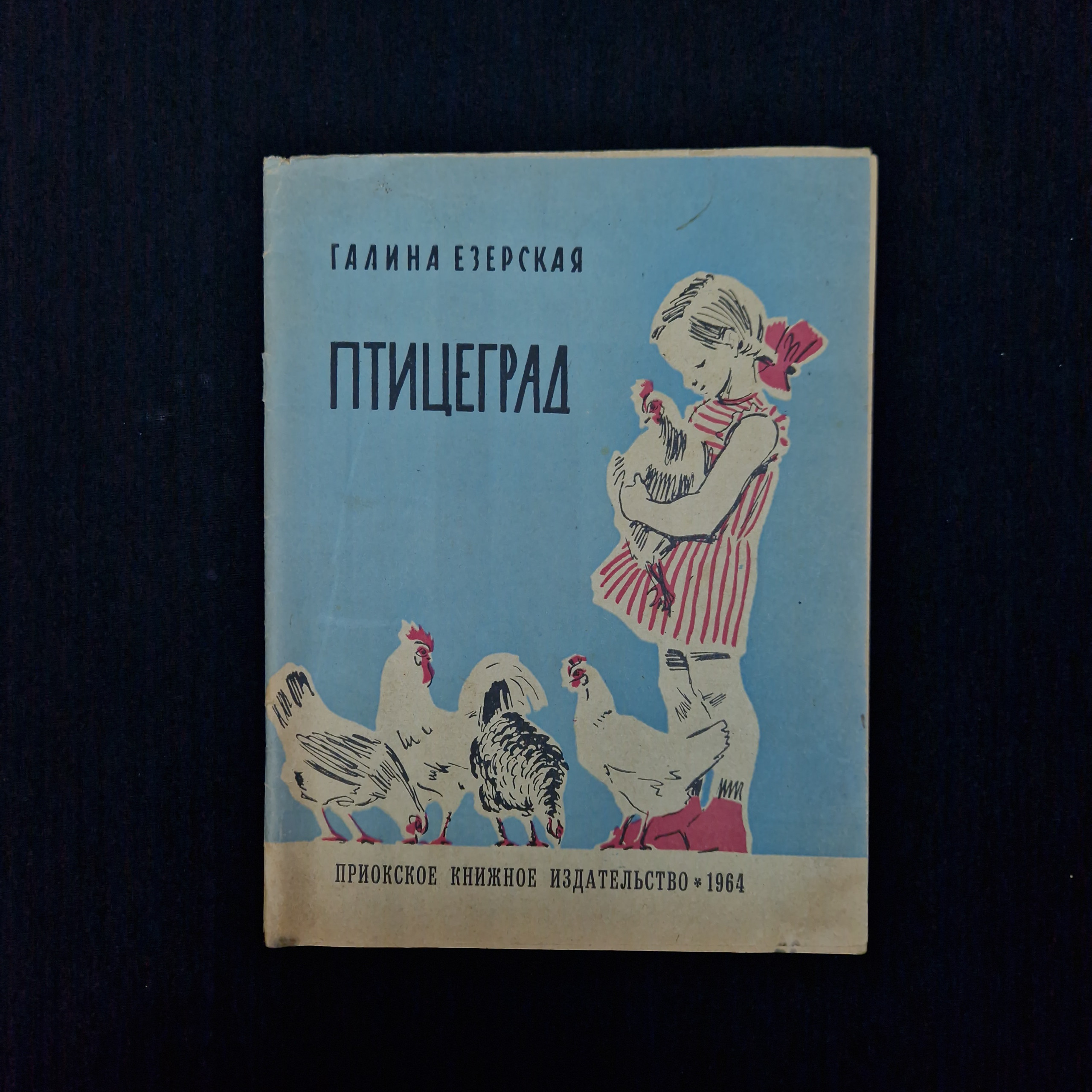 Картинка 1