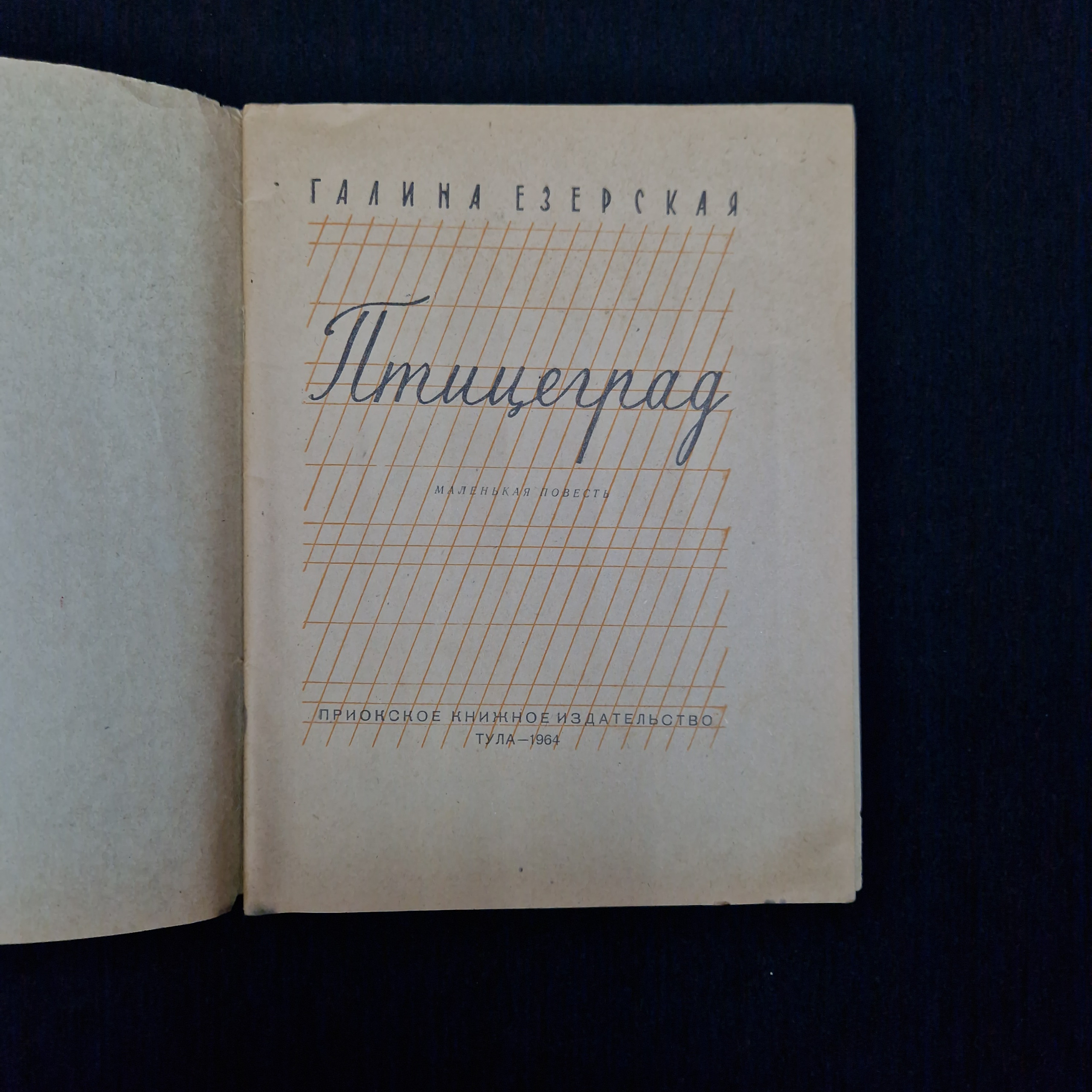 Картинка 3