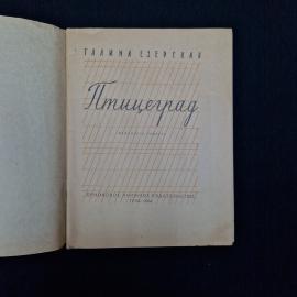 Картинка 3