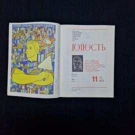 Картинка 3