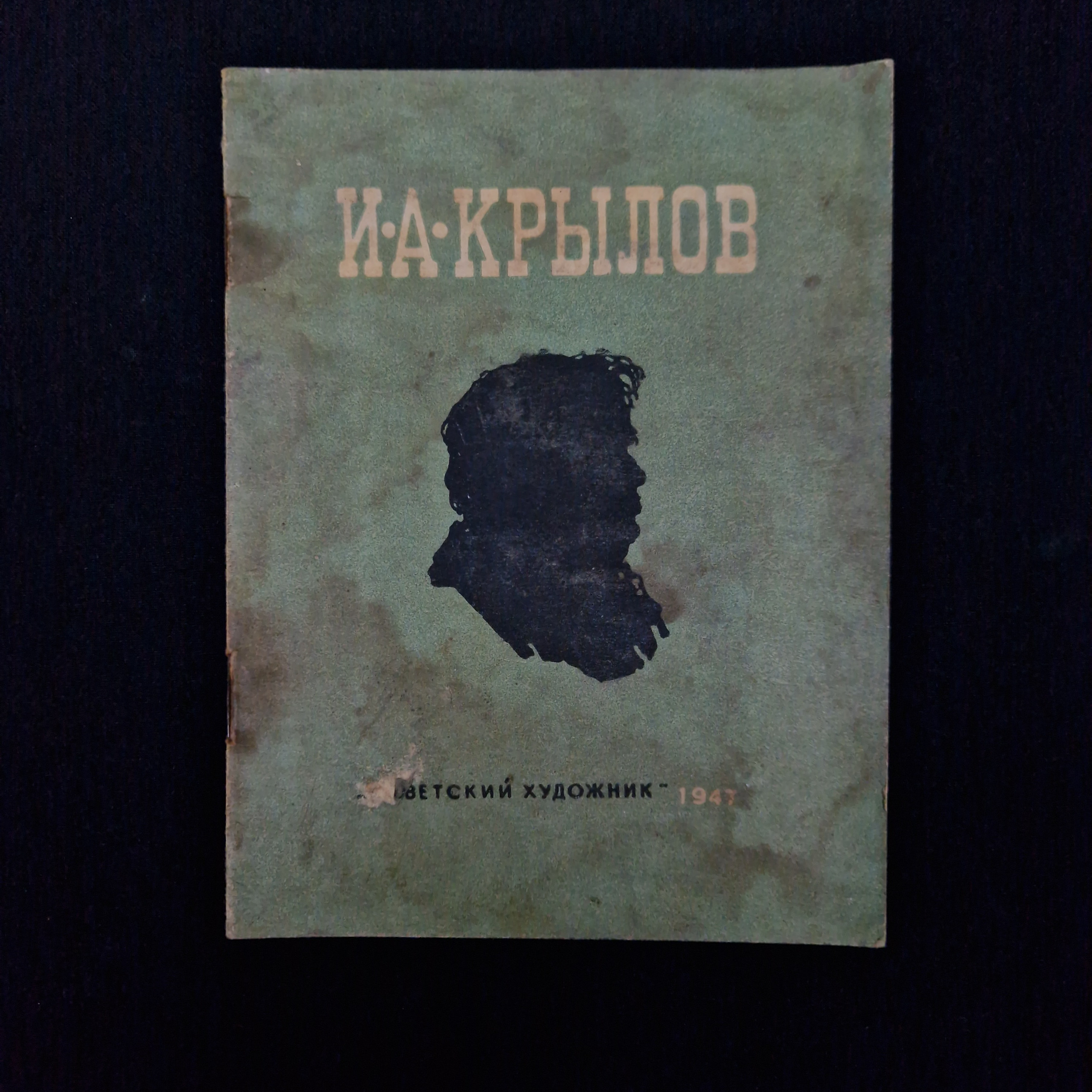 Картинка 1