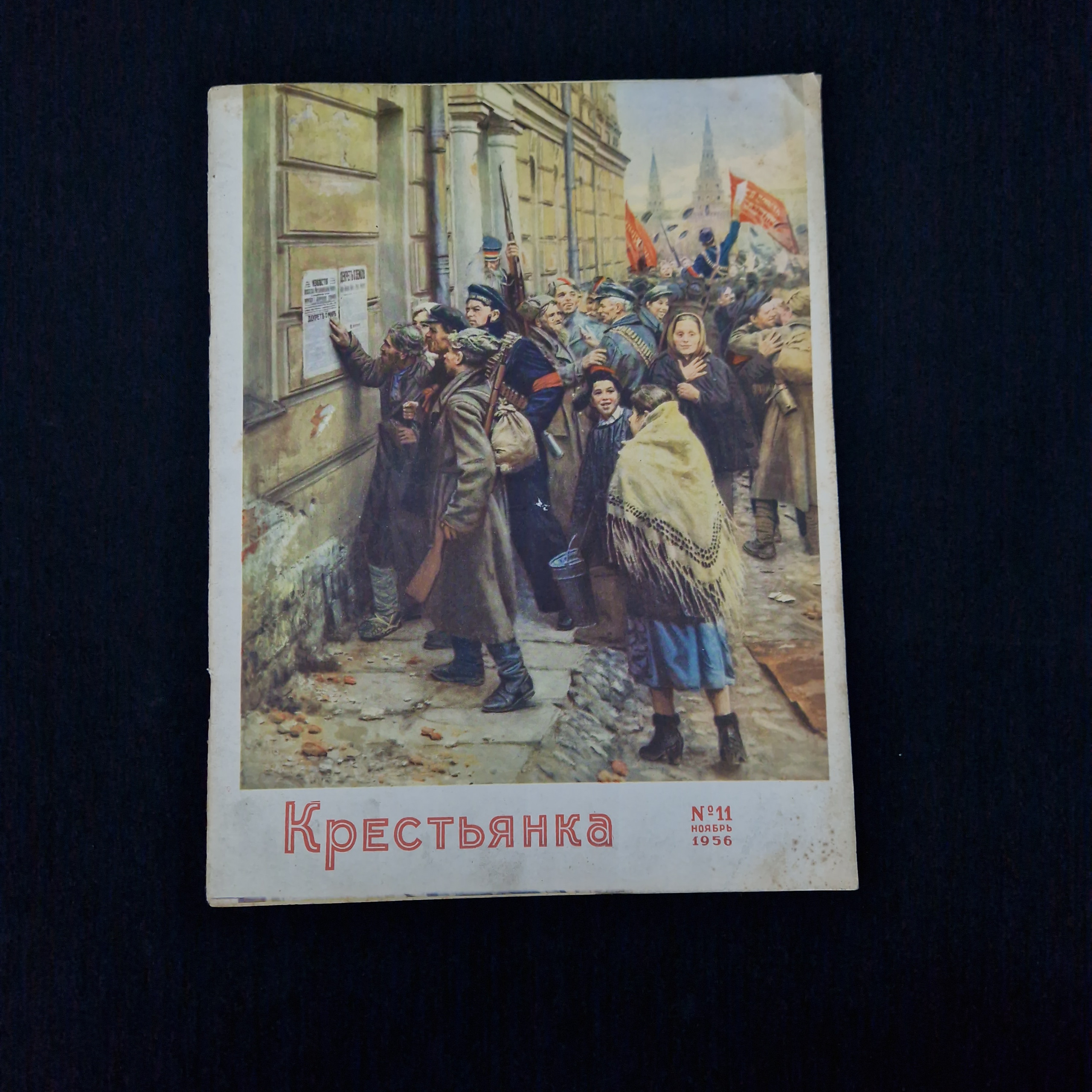 Картинка 1