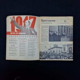 Картинка 3