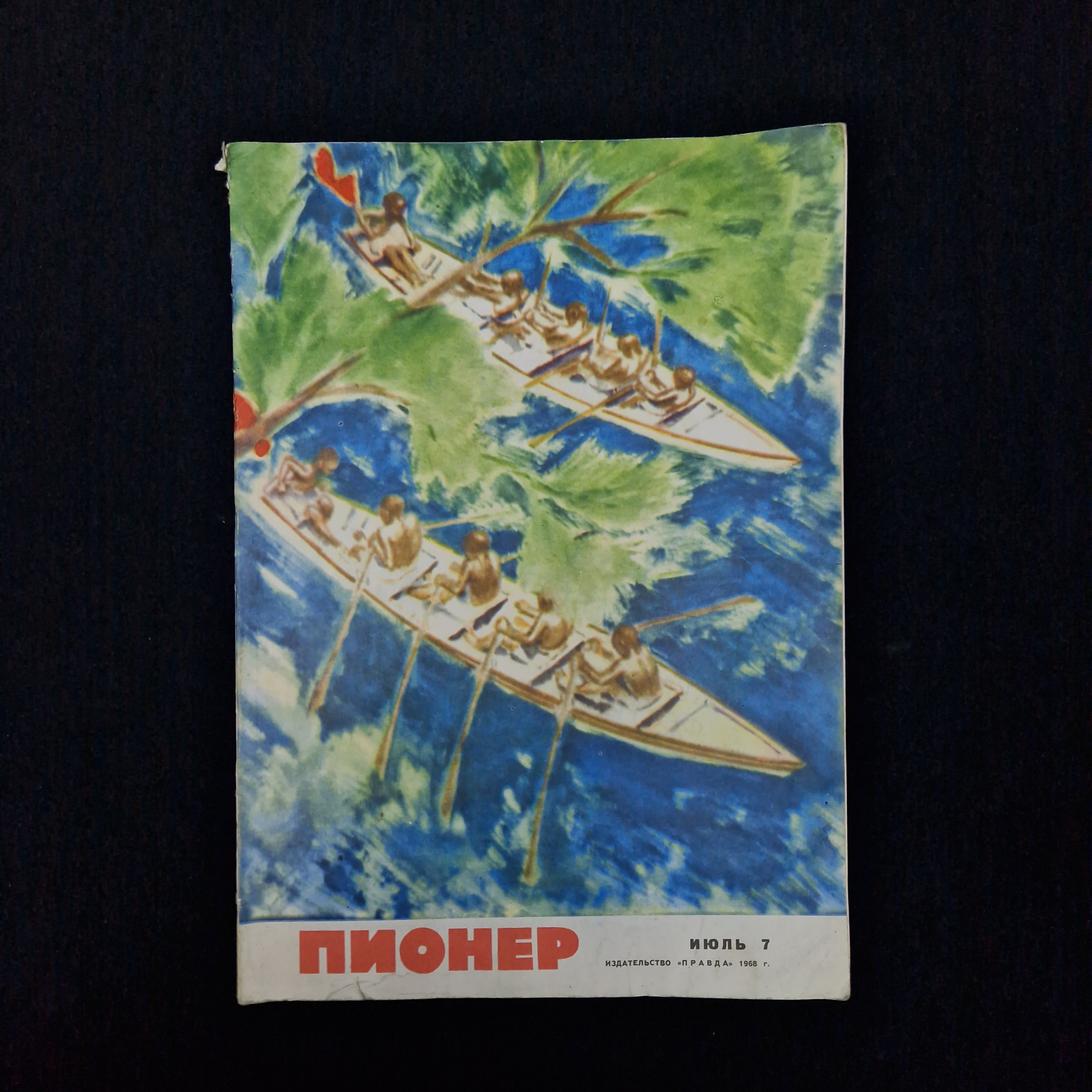Картинка 1