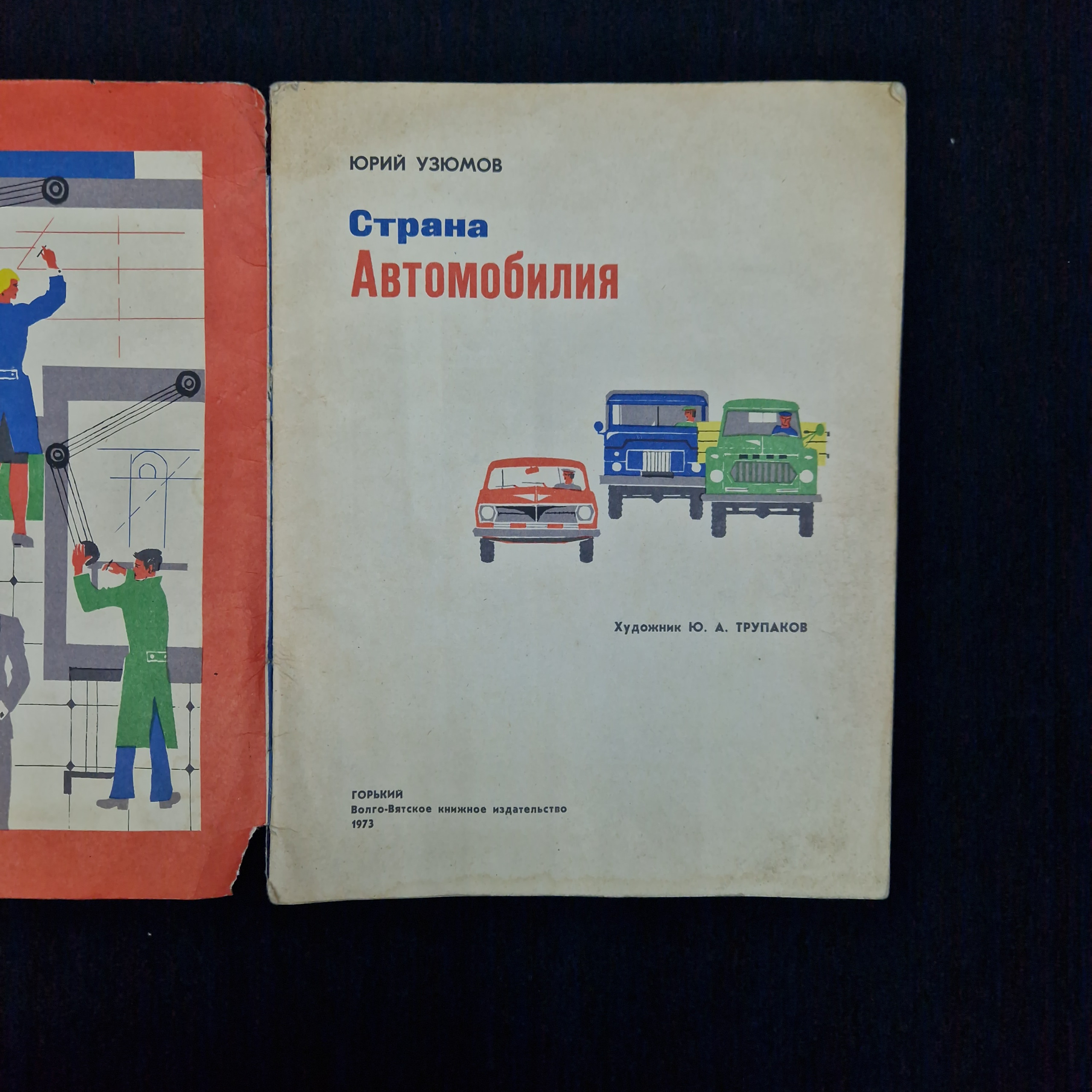 Картинка 3