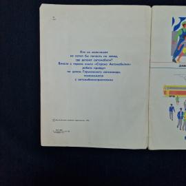Картинка 4