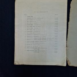 Картинка 4
