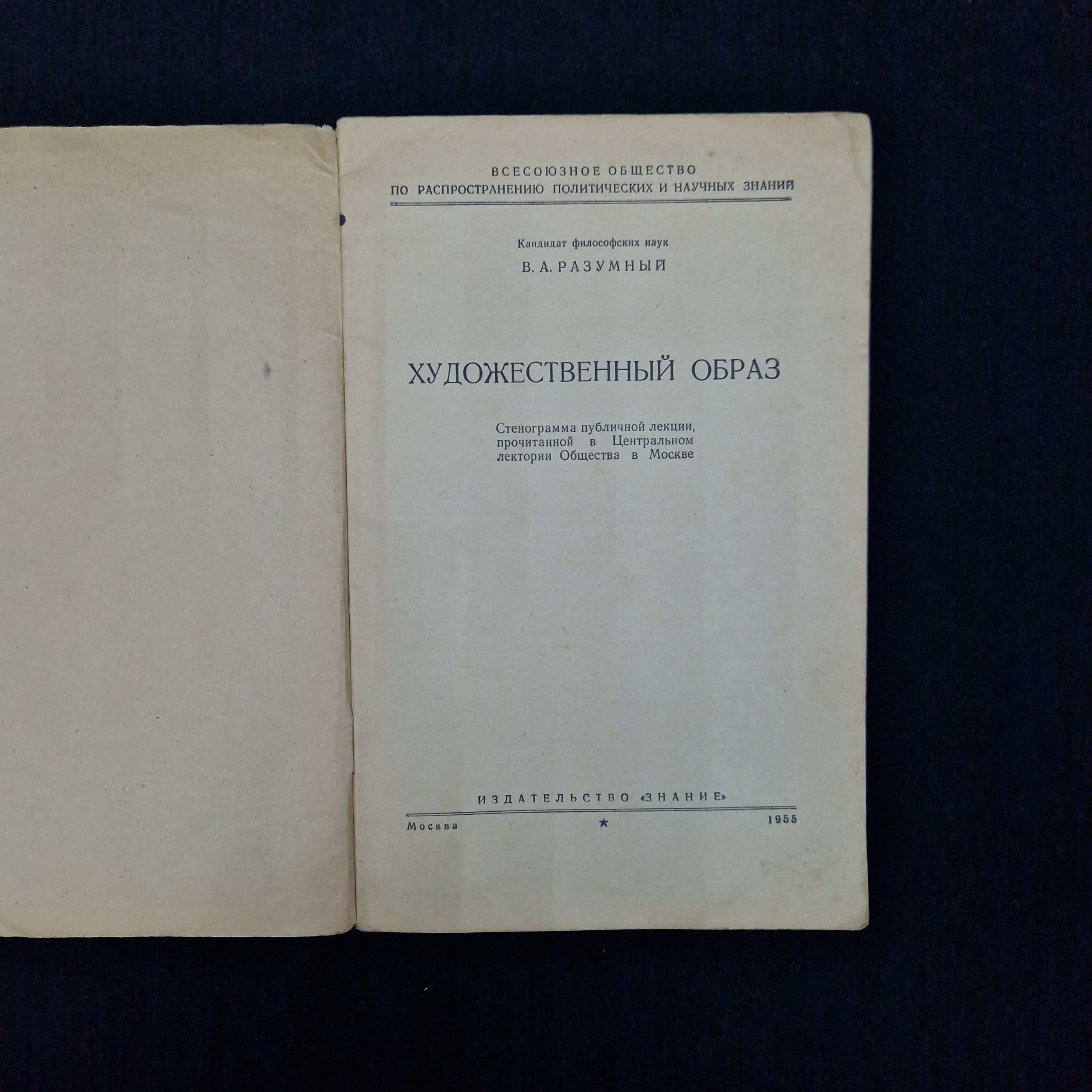 Картинка 3