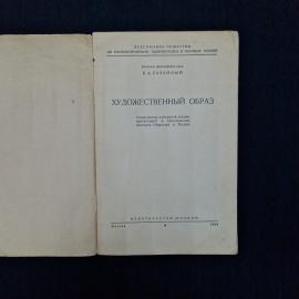 Картинка 3