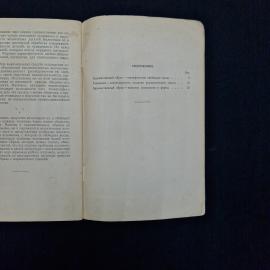 Картинка 5