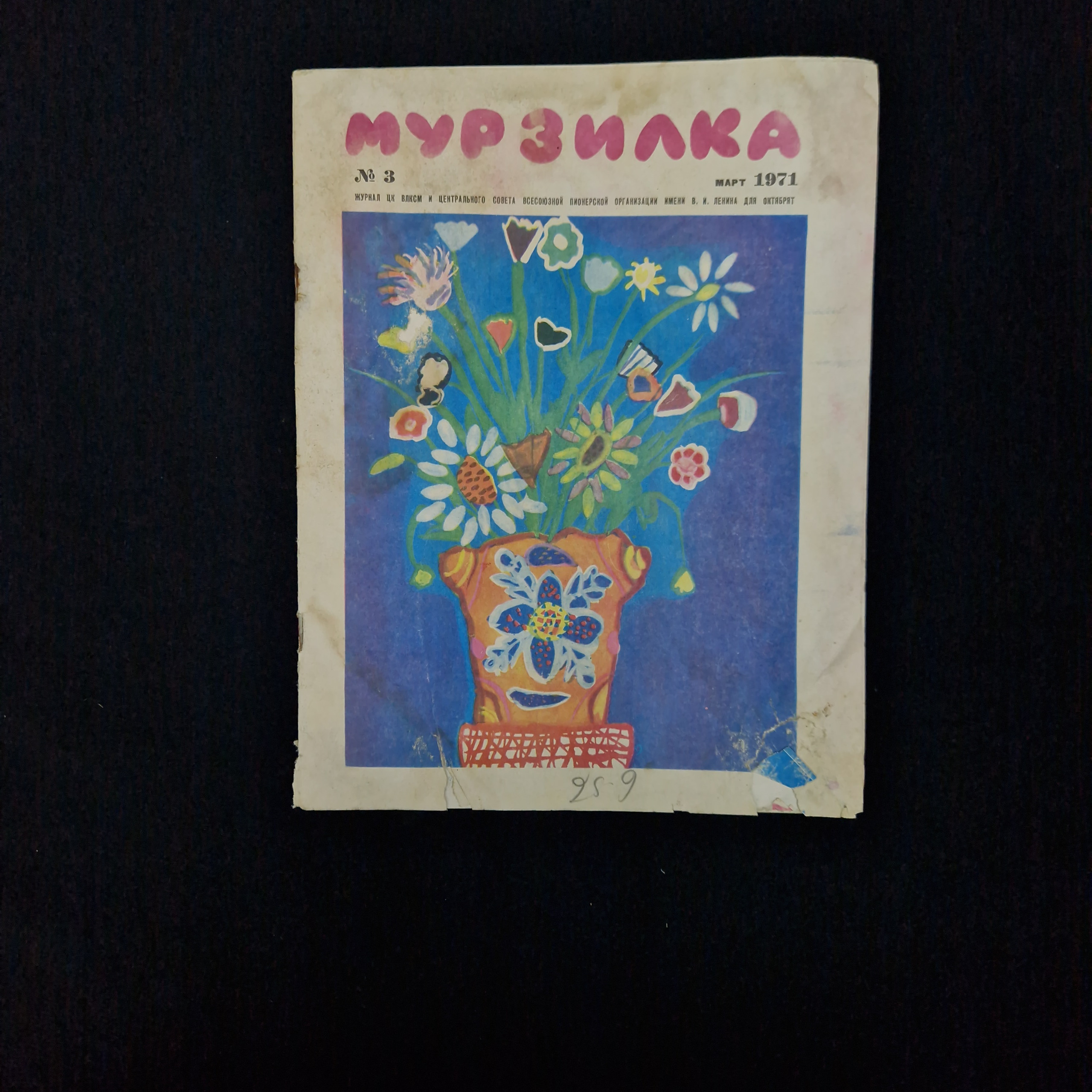 Картинка 1