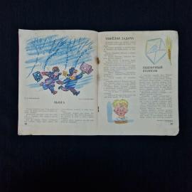Картинка 4