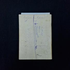 Картинка 2