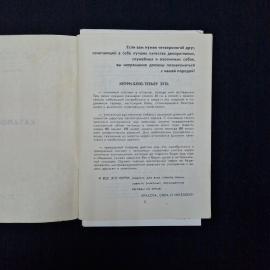 Картинка 3