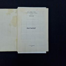 Картинка 4