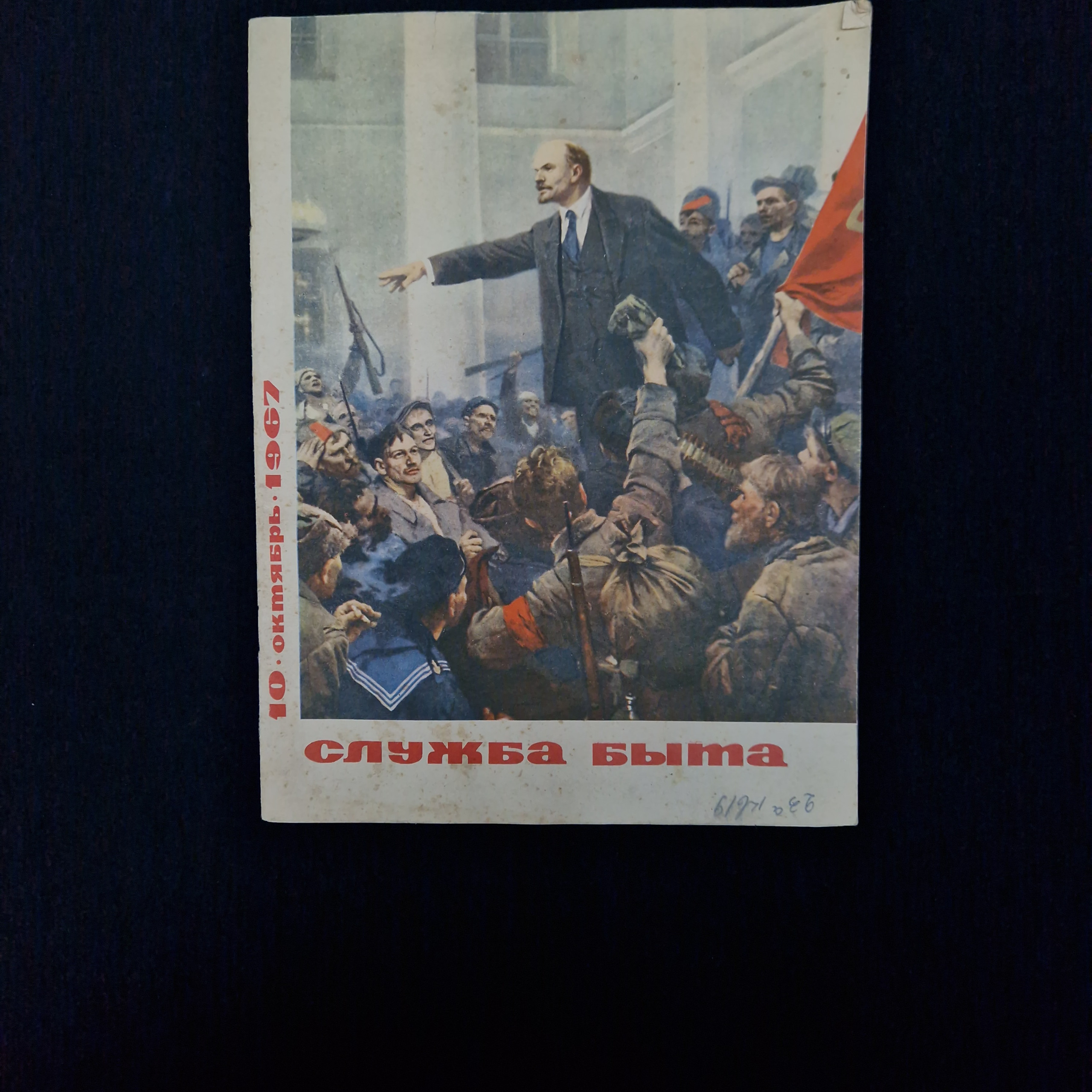 Картинка 1