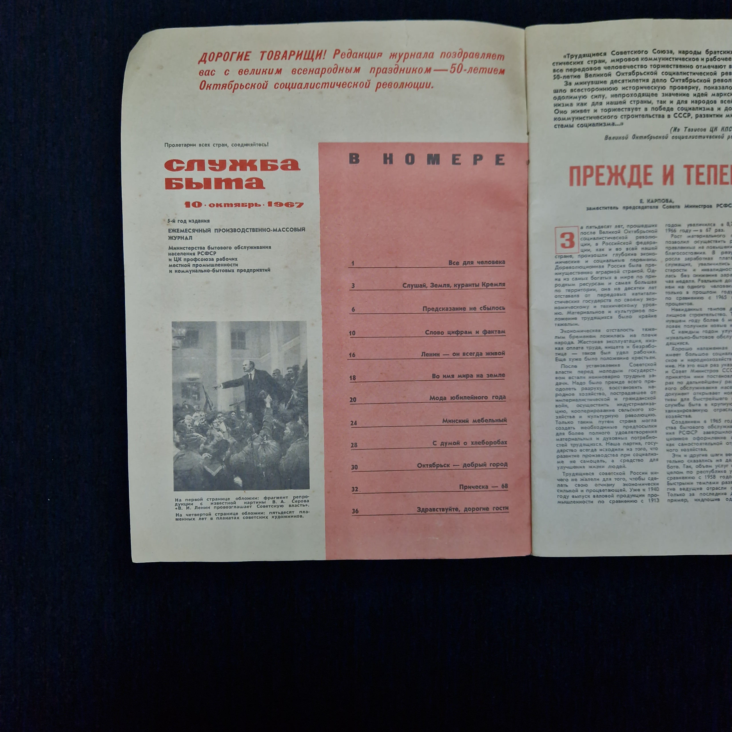 Картинка 3