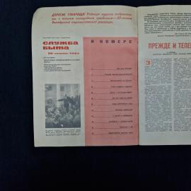 Картинка 3