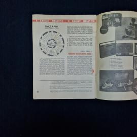 Картинка 5