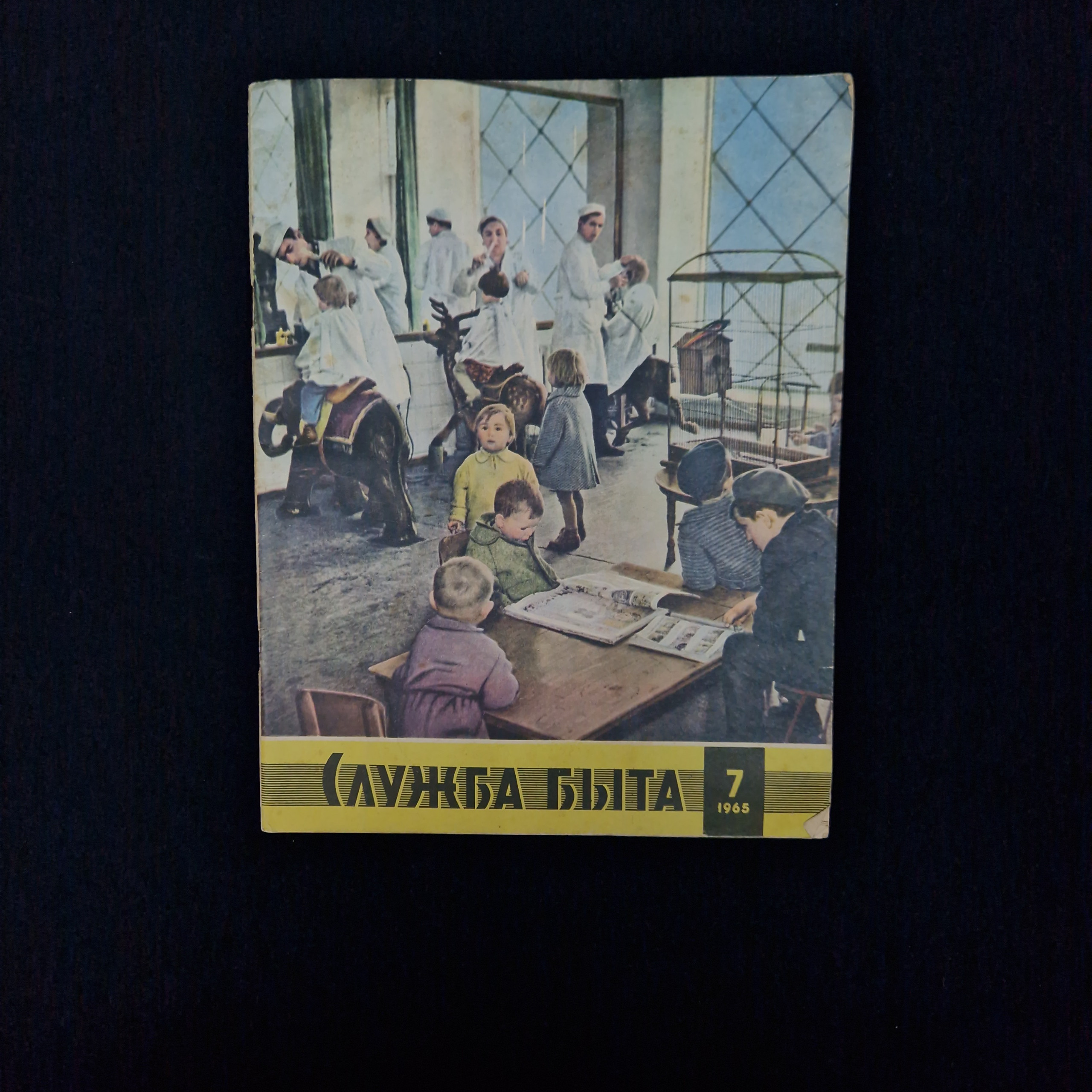 Картинка 1