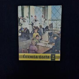 Картинка 1