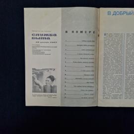 Картинка 3