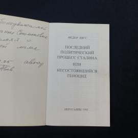 Картинка 3