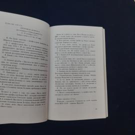 Картинка 4