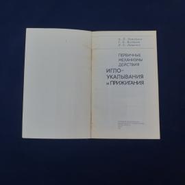 Картинка 3