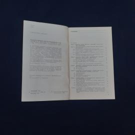 Картинка 4