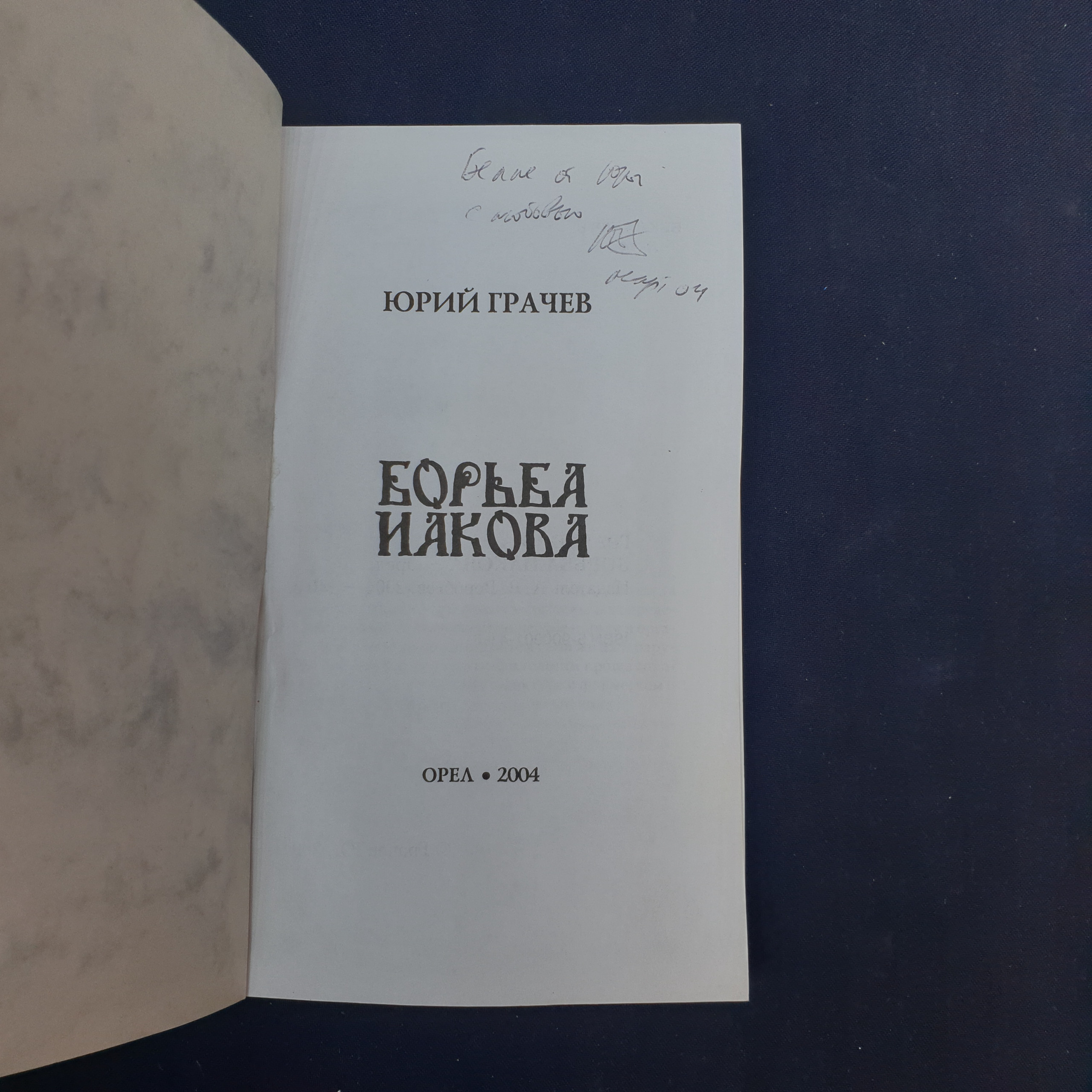 Картинка 3