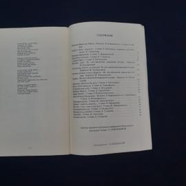 Картинка 5