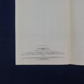 Картинка 6