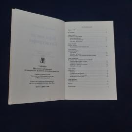 Картинка 4