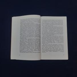 Картинка 5