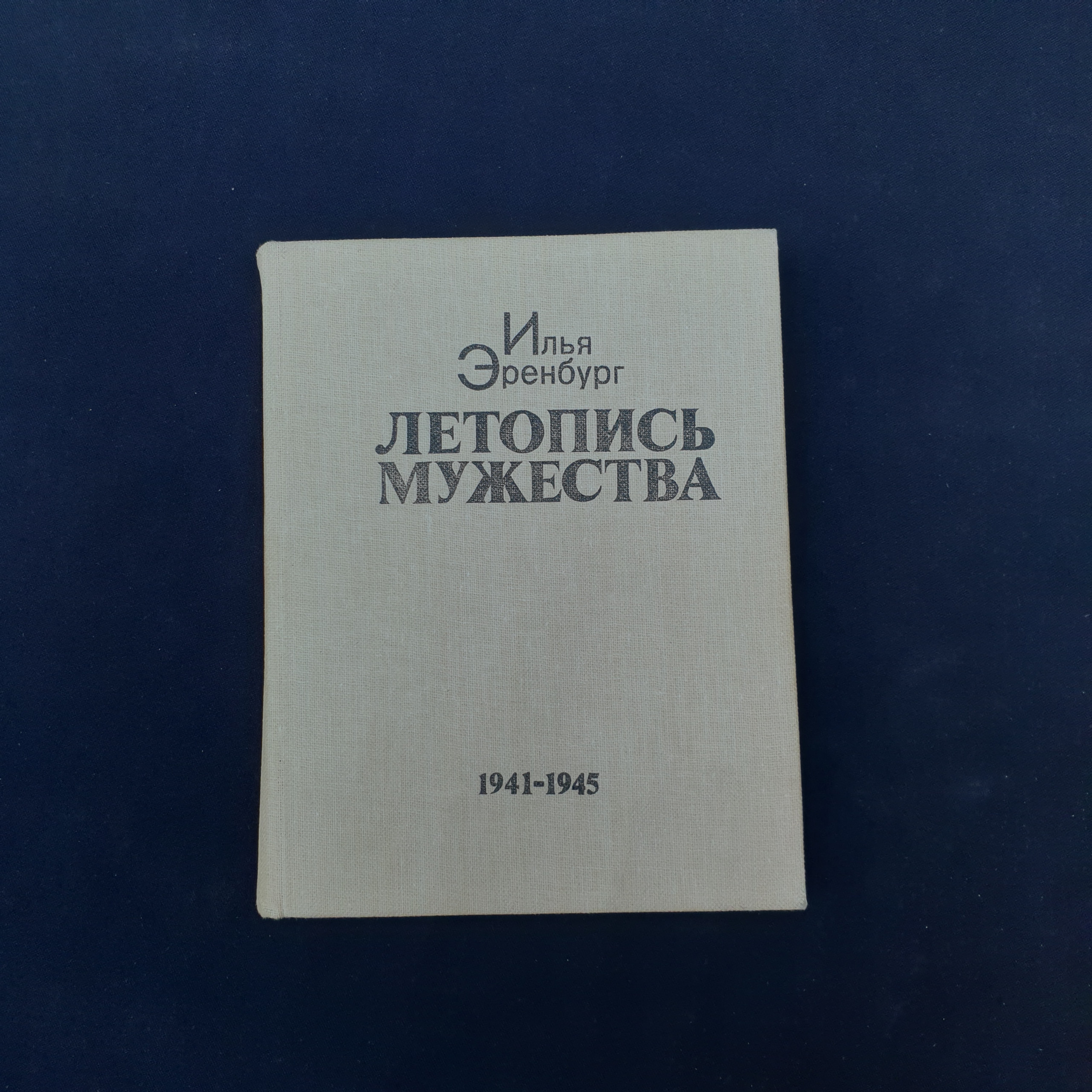 Картинка 1