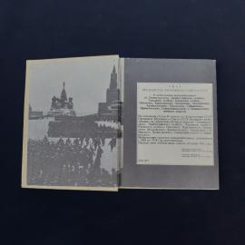 Картинка 3